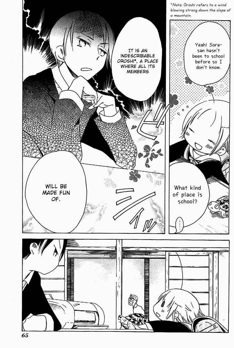 Sumikko no Sora-san Chapter 3 - Page 11