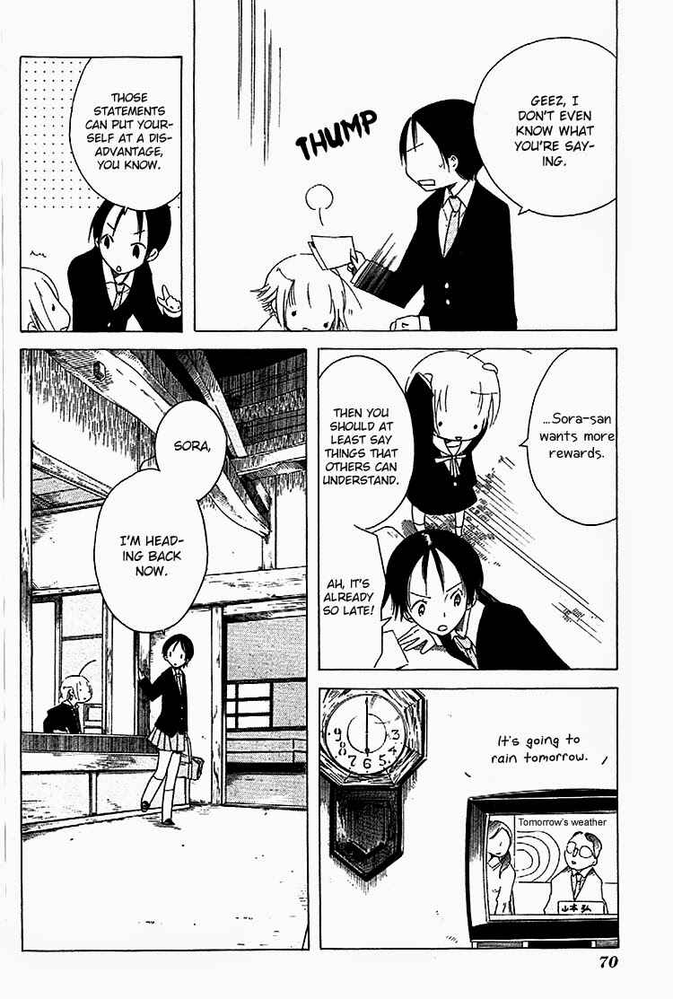Sumikko no Sora-san Chapter 3 - Page 16