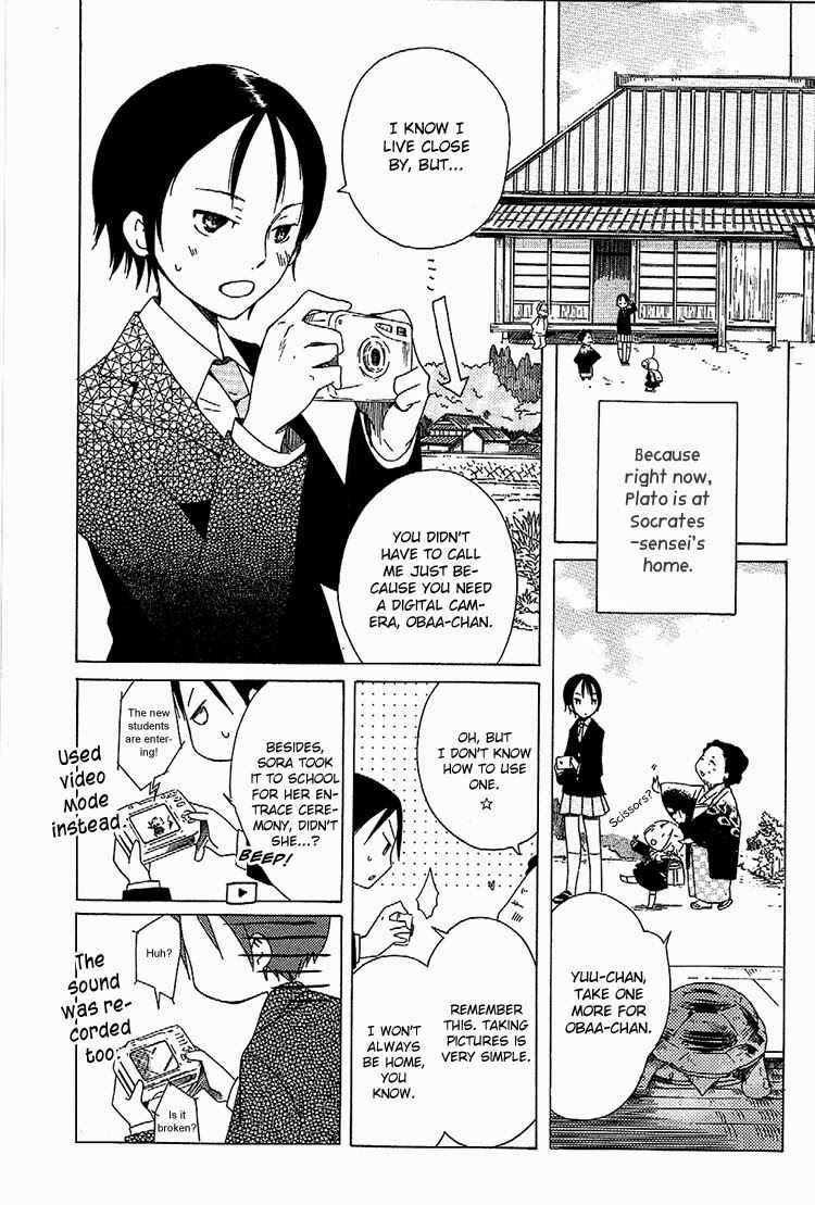 Sumikko no Sora-san Chapter 3 - Page 5