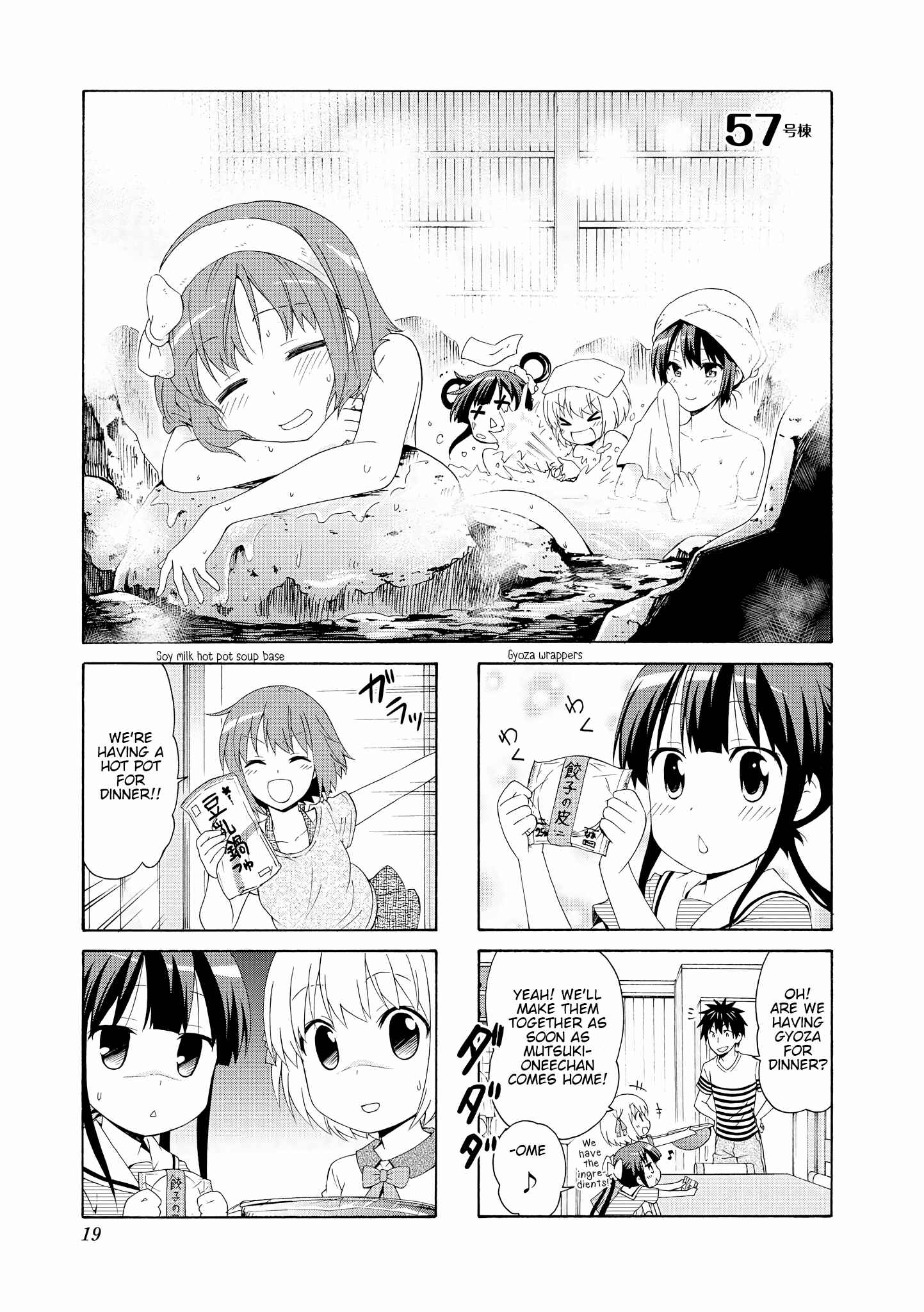Danchigai Chapter 57 - Page 1