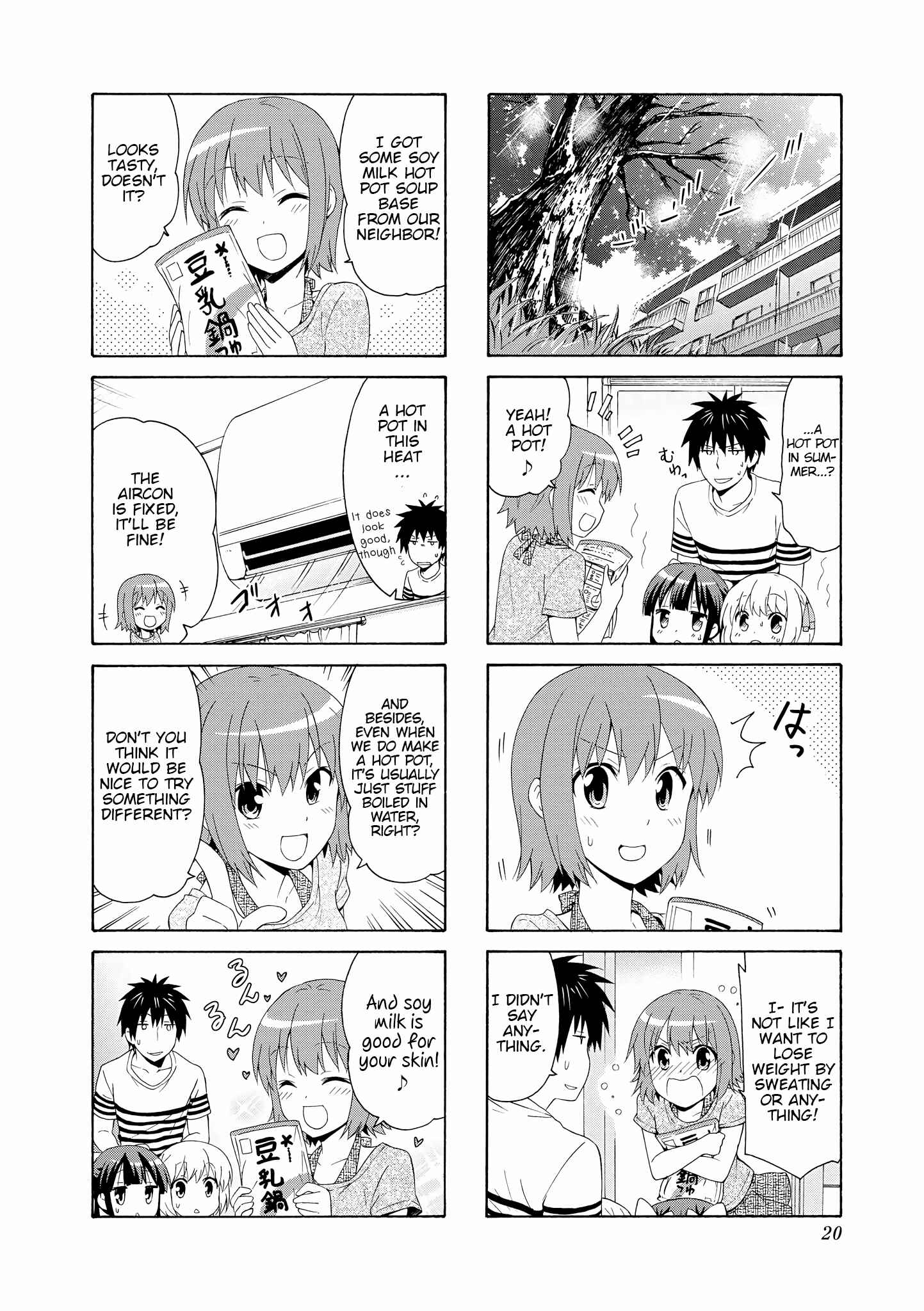 Danchigai Chapter 57 - Page 2