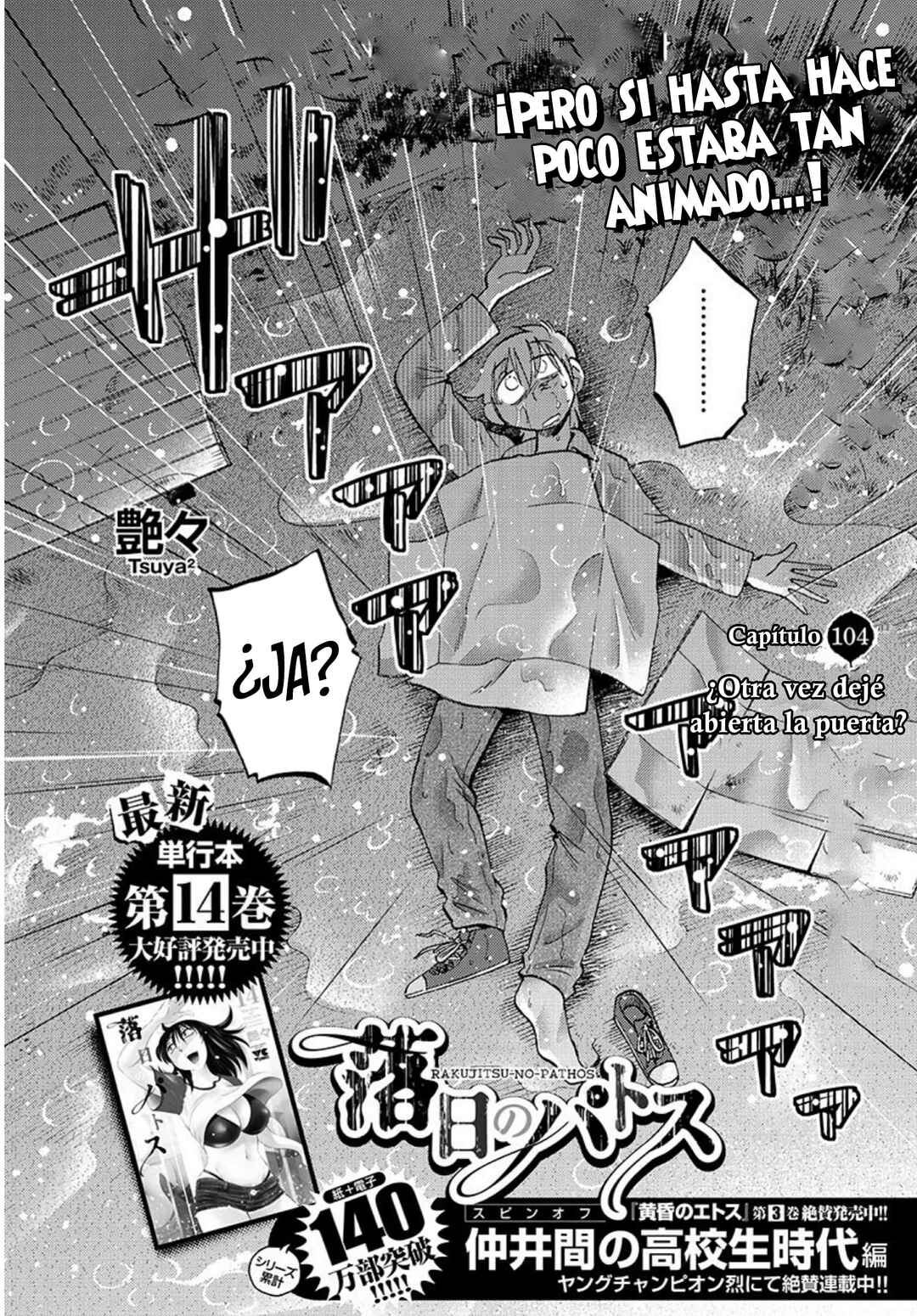 Rakujitsu no Pathos Chapter 104 - Page 4