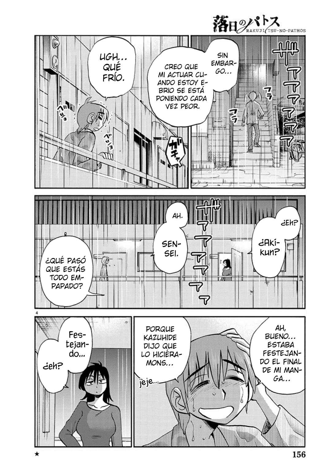 Rakujitsu no Pathos Chapter 104 - Page 6