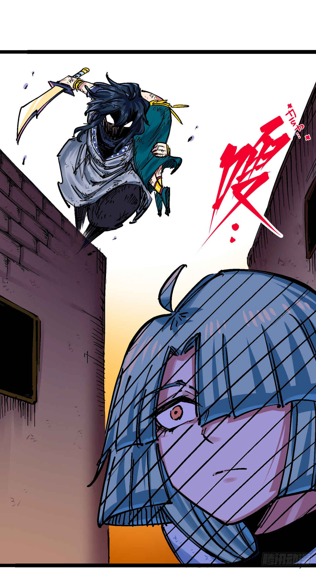 Wǔliùqī: Hēibái Shuānglóng Chapter 9 - Page 5