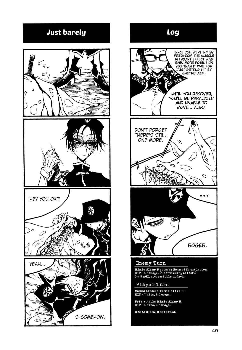 Houkago Play Chapter 50 - Page 7