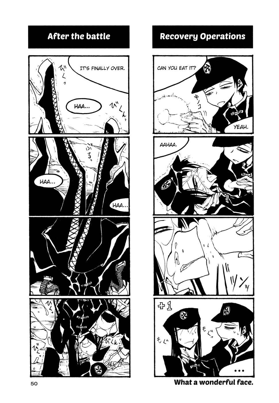 Houkago Play Chapter 50 - Page 8