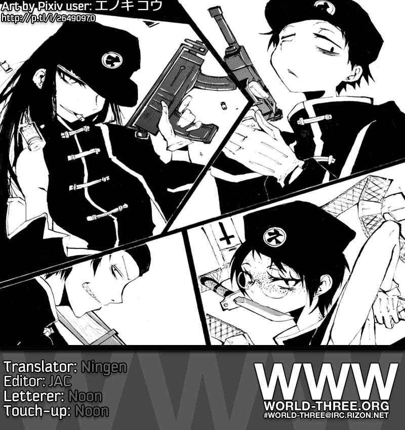 Houkago Play Chapter 50 - Page 9