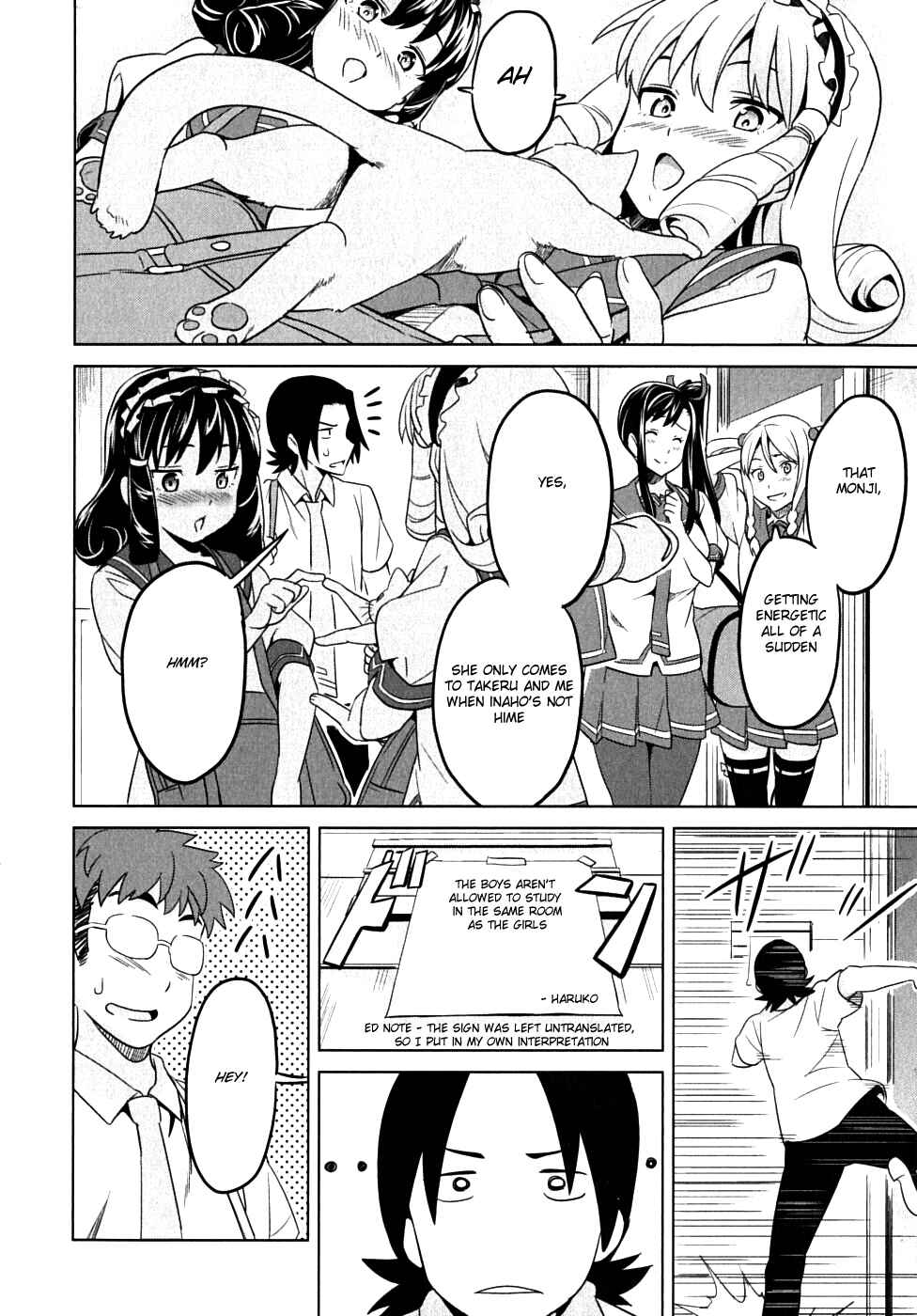 Maken-Ki! Chapter 12 - Page 12