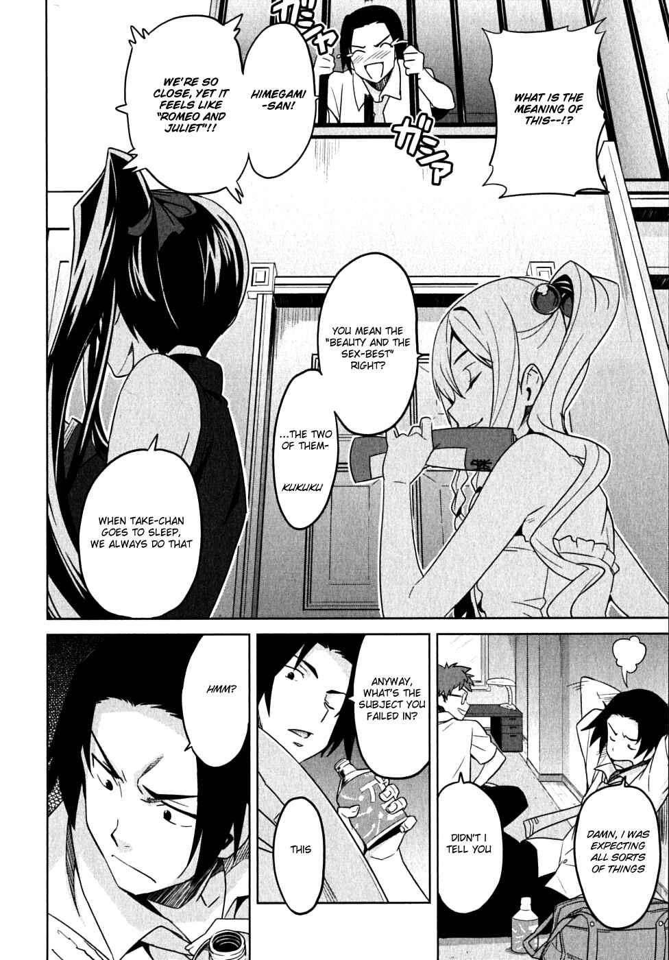Maken-Ki! Chapter 12 - Page 14