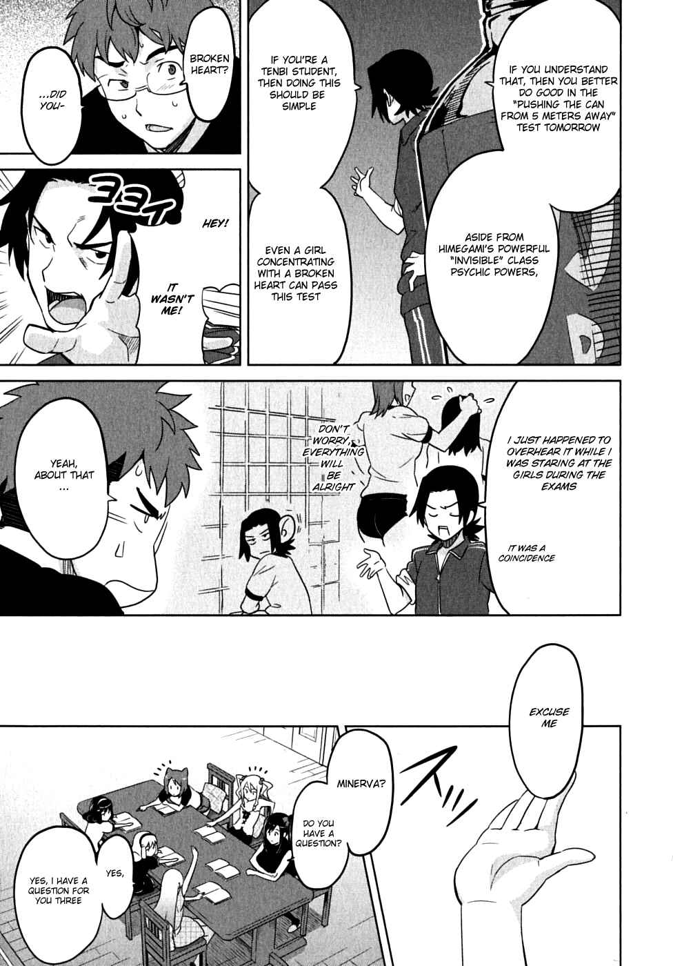 Maken-Ki! Chapter 12 - Page 19
