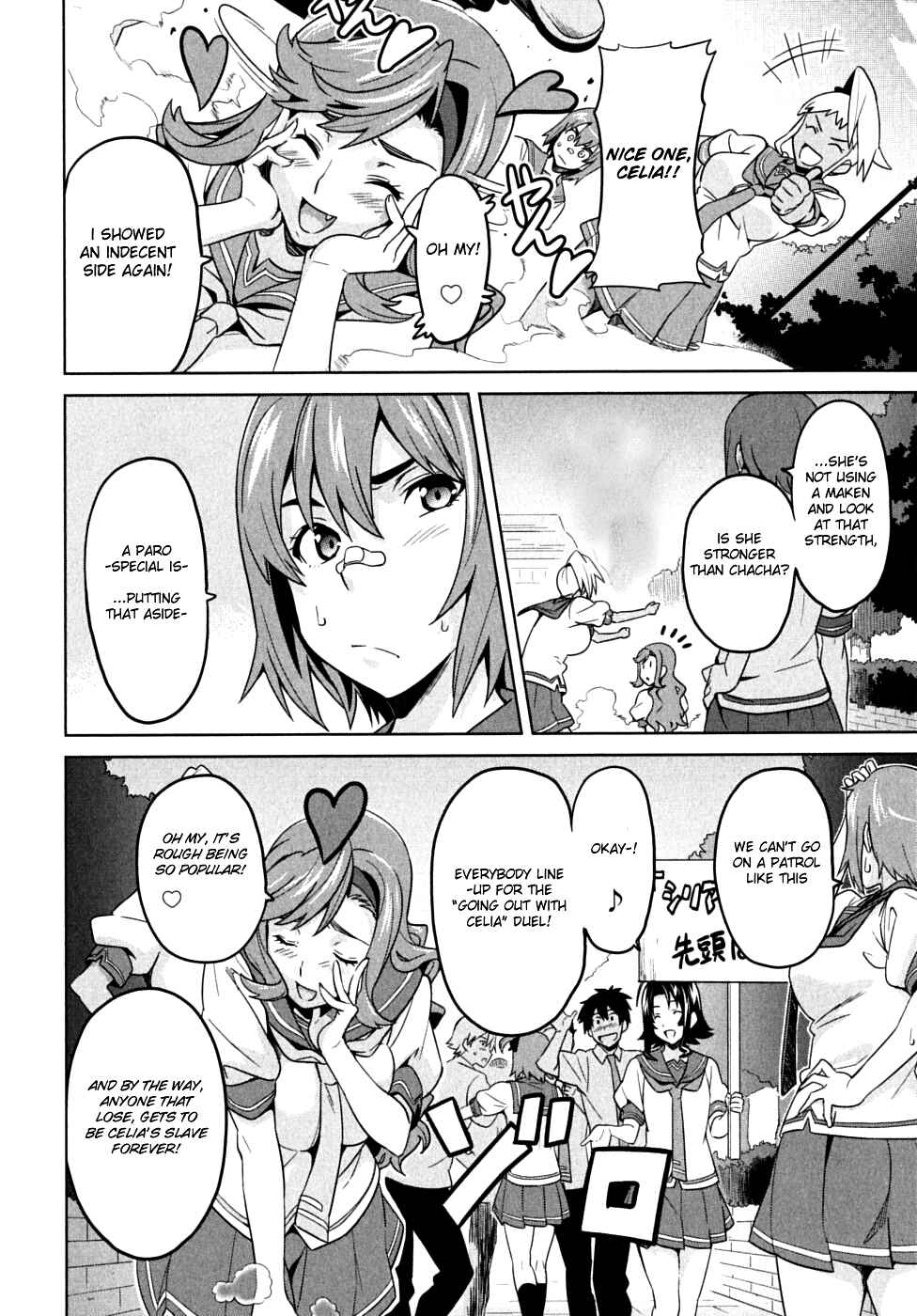 Maken-Ki! Chapter 12 - Page 2