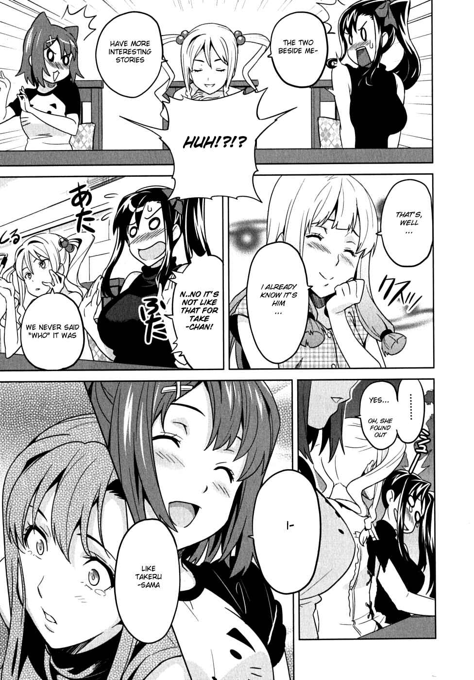 Maken-Ki! Chapter 12 - Page 21