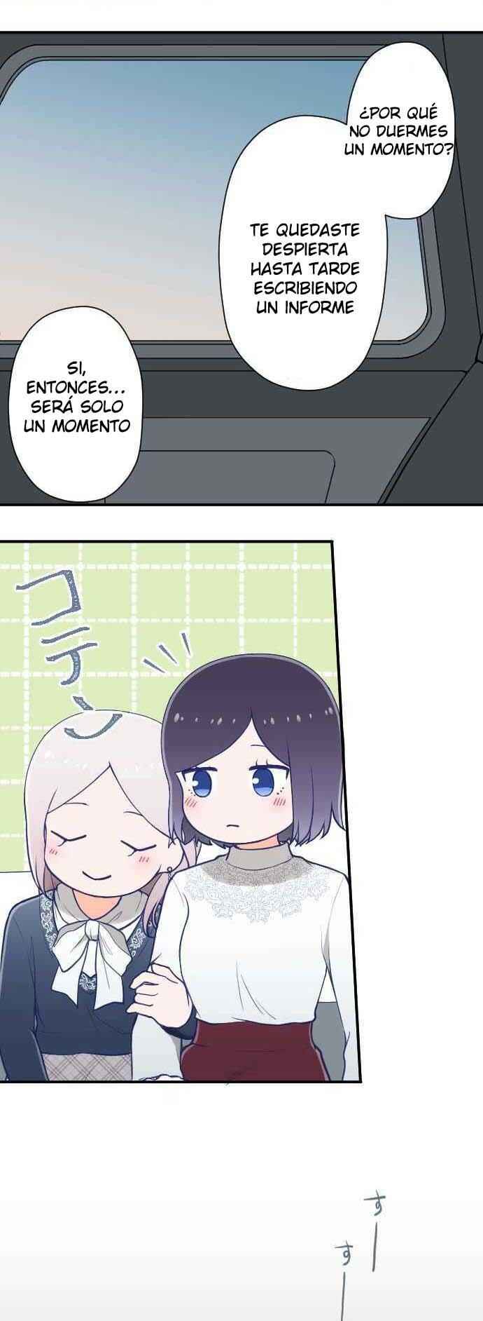 Ouji-sama Nante Iranai Chapter 197 - Page 17