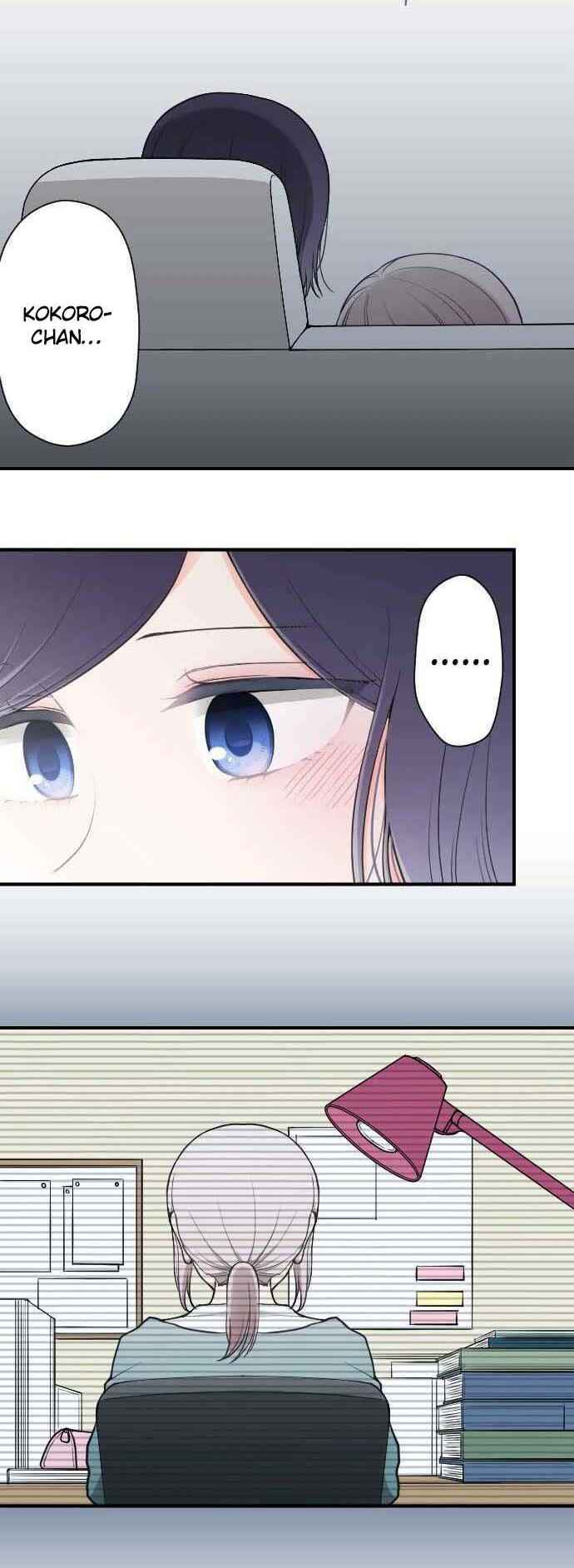 Ouji-sama Nante Iranai Chapter 197 - Page 18