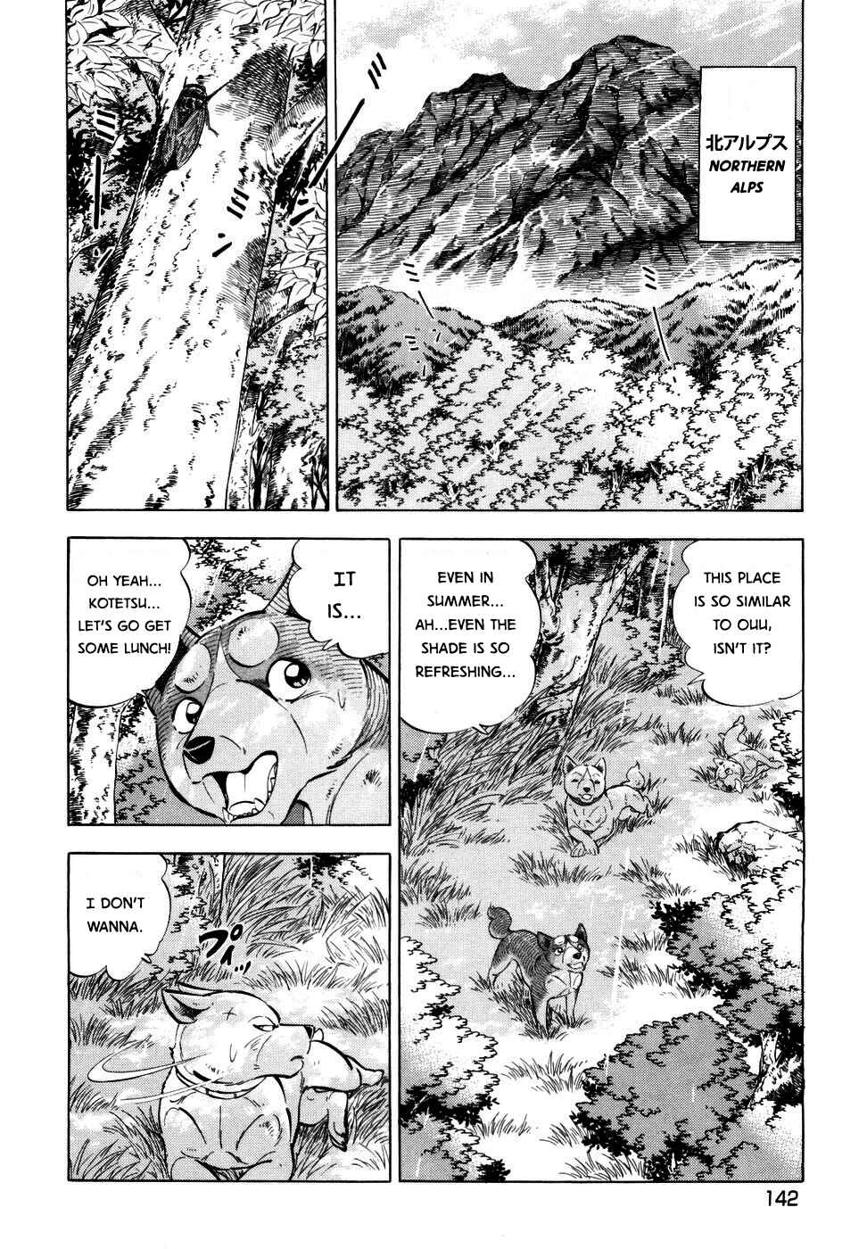 Ginga Densetsu Weed Chapter 353 - Page 14