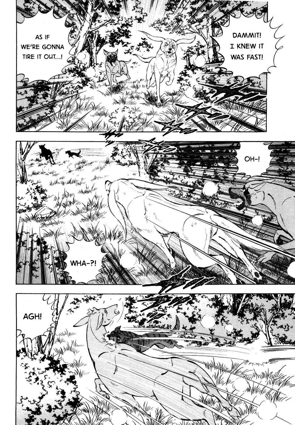 Ginga Densetsu Weed Chapter 353 - Page 2