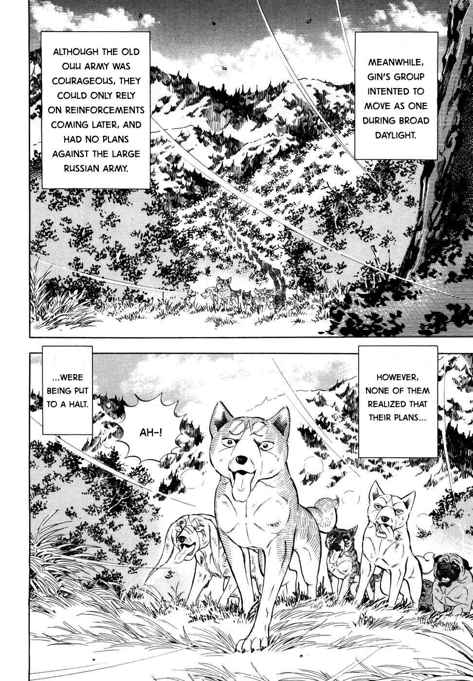 Ginga Densetsu Weed Chapter 353 - Page 21