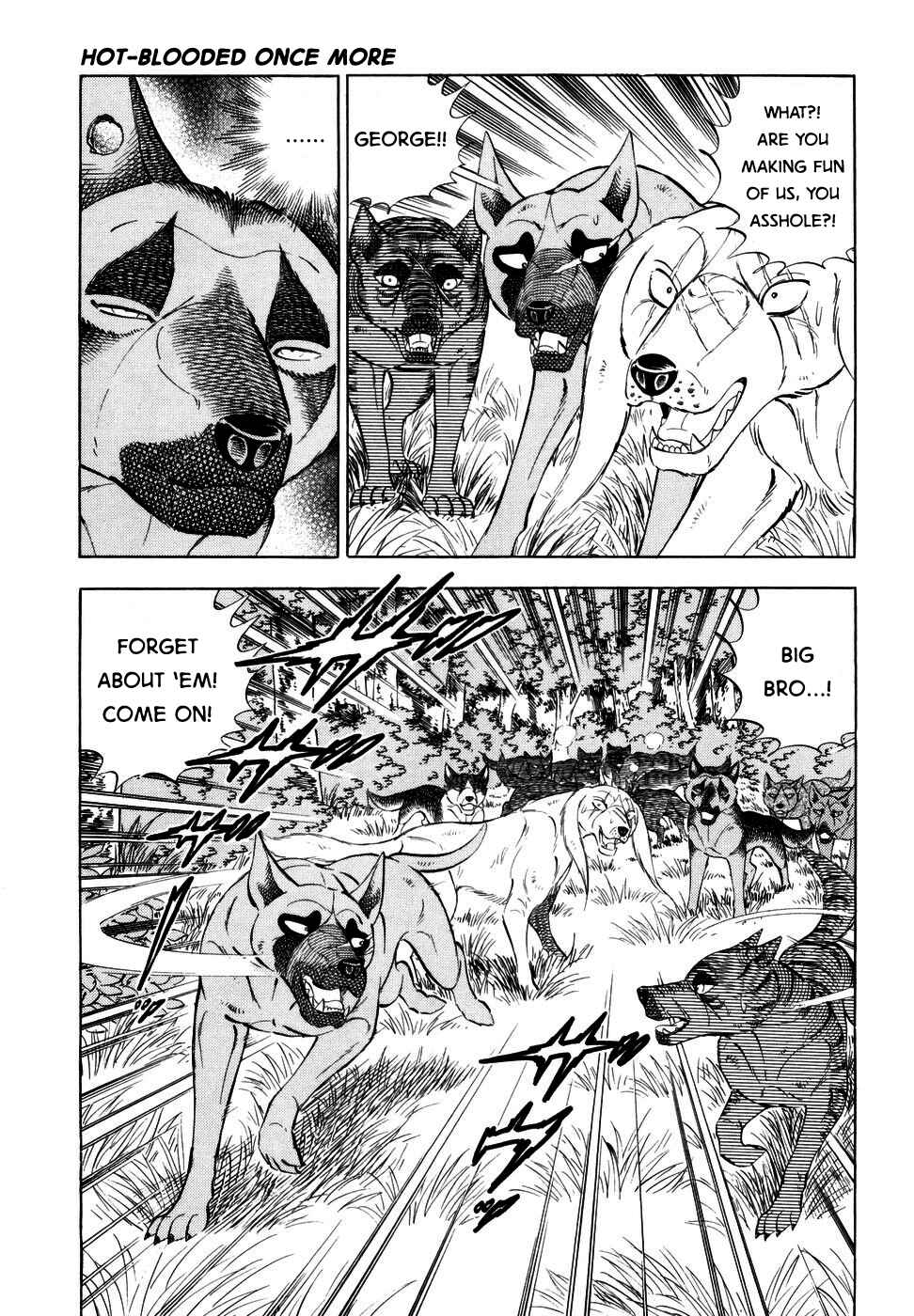 Ginga Densetsu Weed Chapter 353 - Page 7