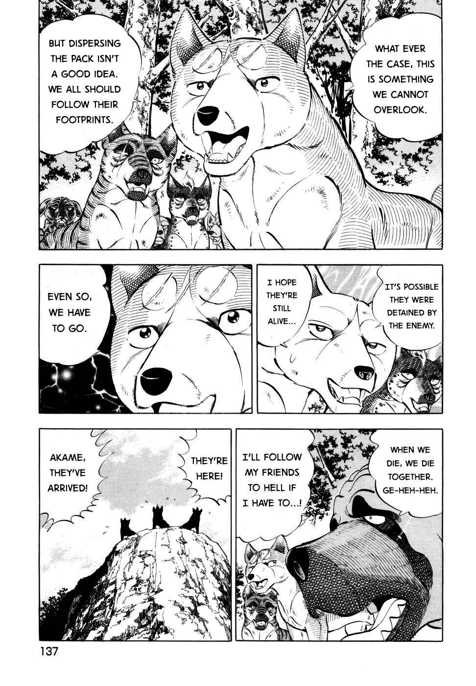 Ginga Densetsu Weed Chapter 353 - Page 9