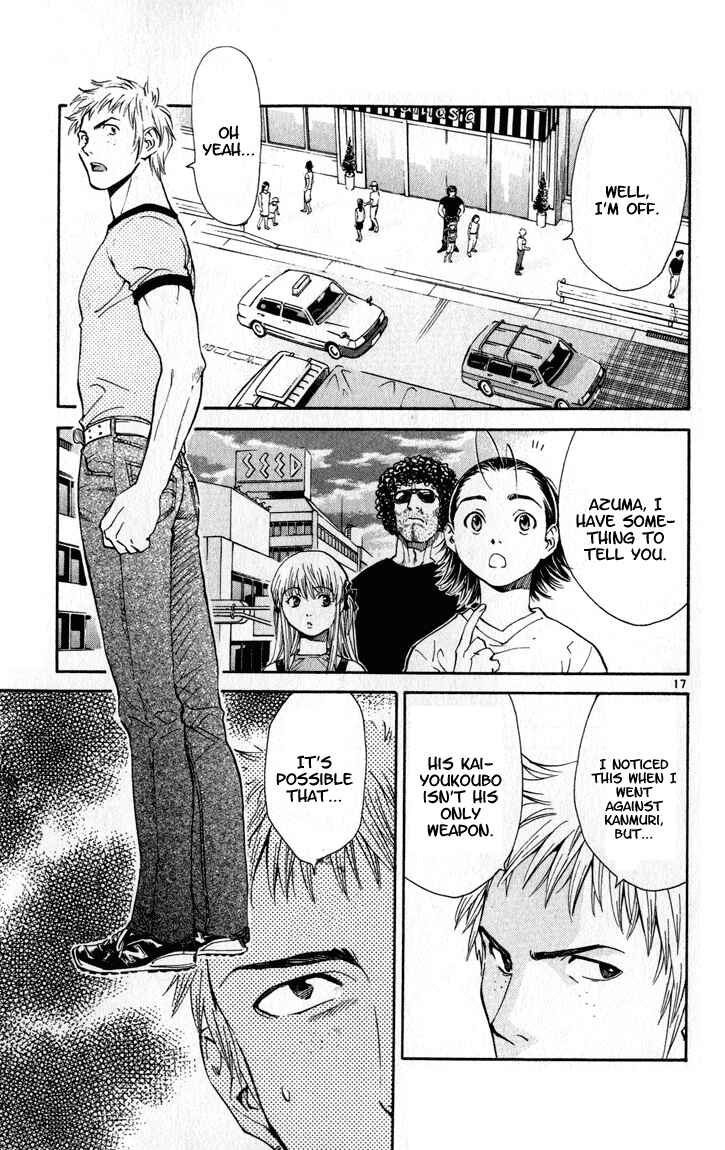 Yakitate!! Japan Chapter 43 - Page 17