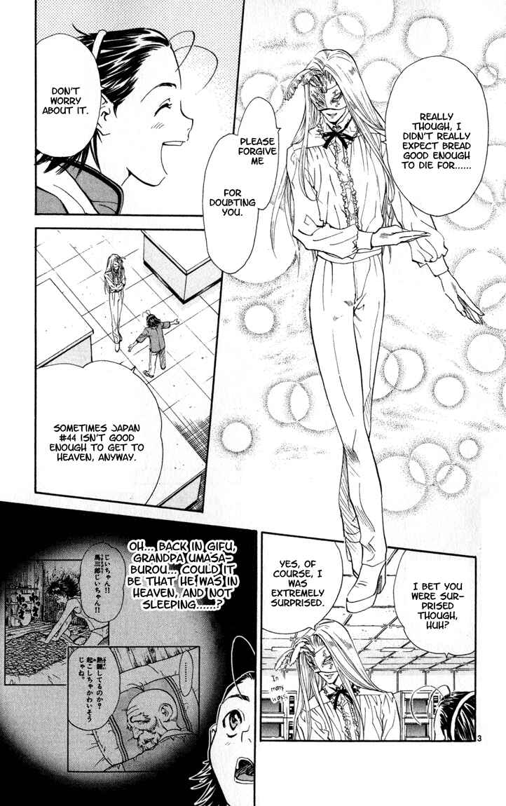 Yakitate!! Japan Chapter 43 - Page 3