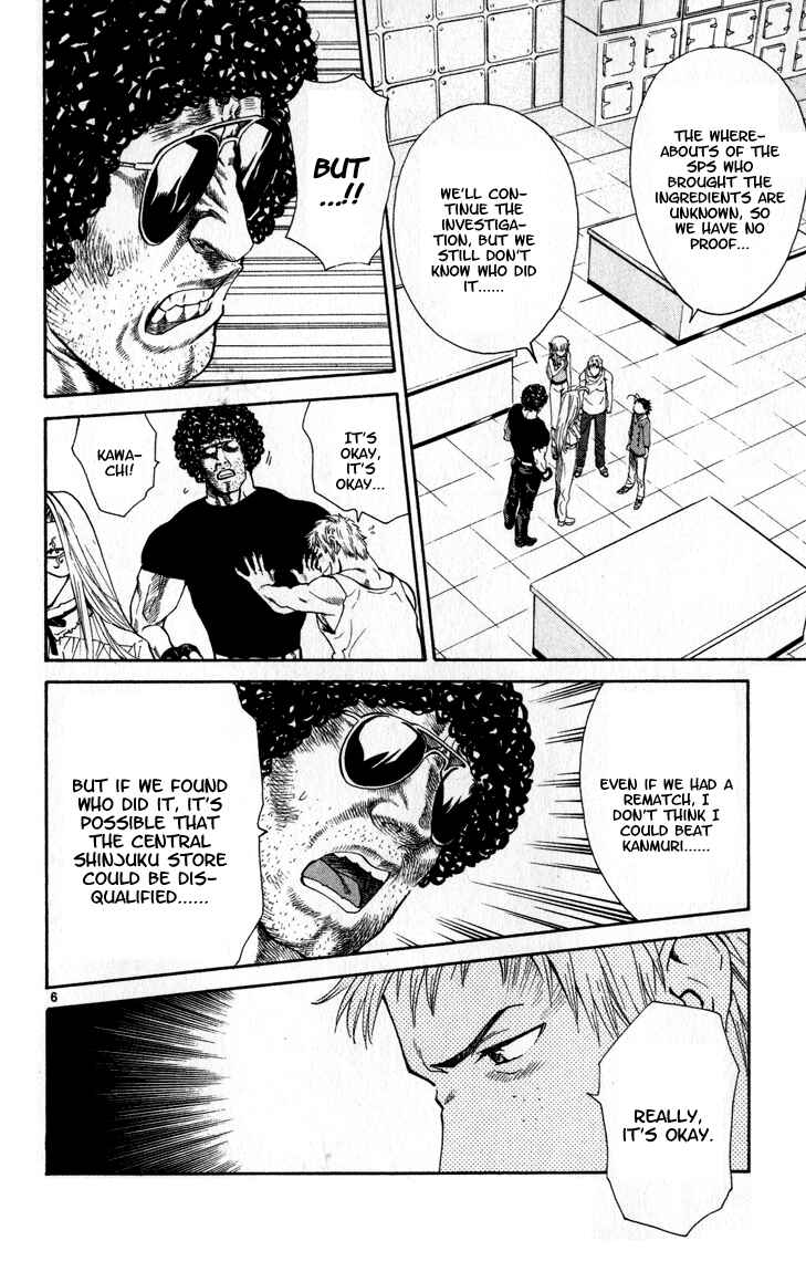 Yakitate!! Japan Chapter 43 - Page 6