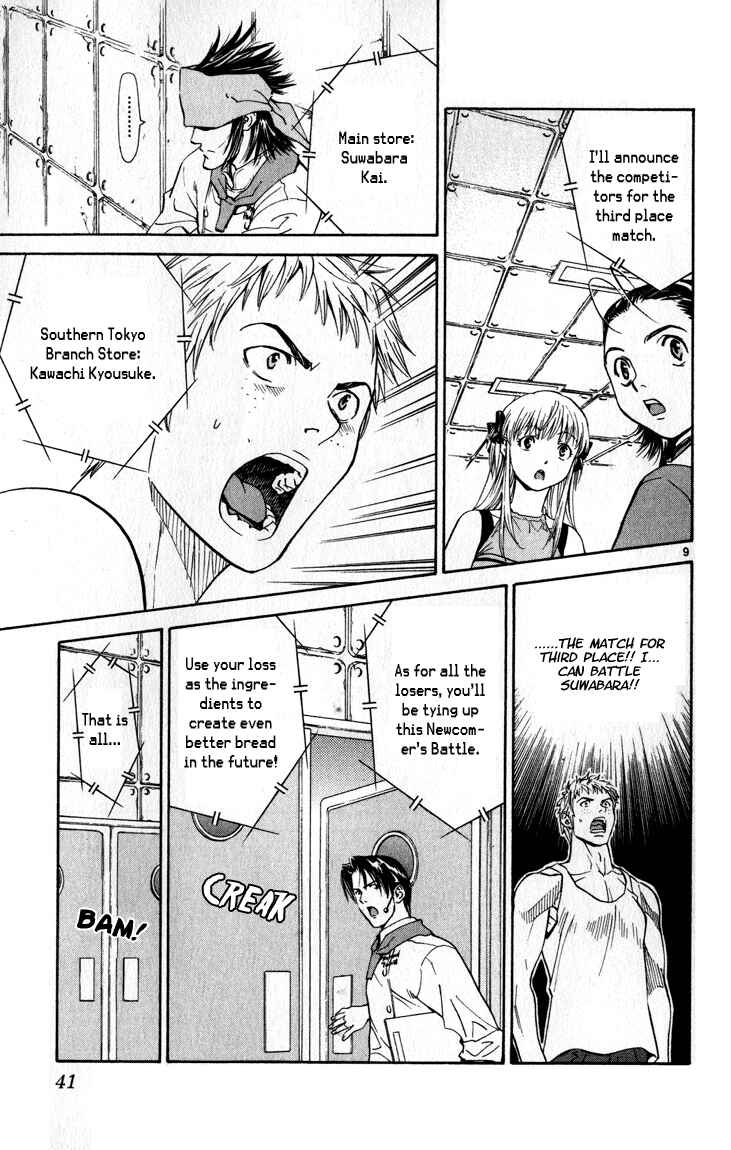 Yakitate!! Japan Chapter 43 - Page 9