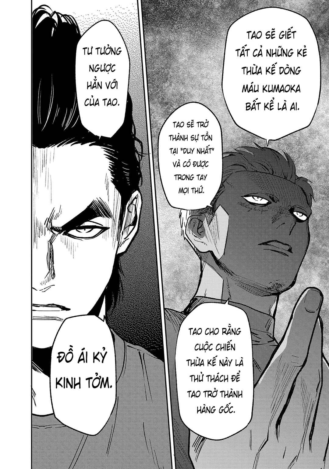 Jaa, Kimi no Kawari ni Korosou ka? ~Prequel~ Chapter 43 - Page 17