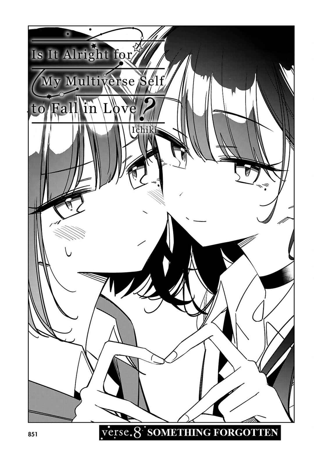 Multiverse no Watashi, Koishite Ii desu ka? Chapter 8 - Page 5