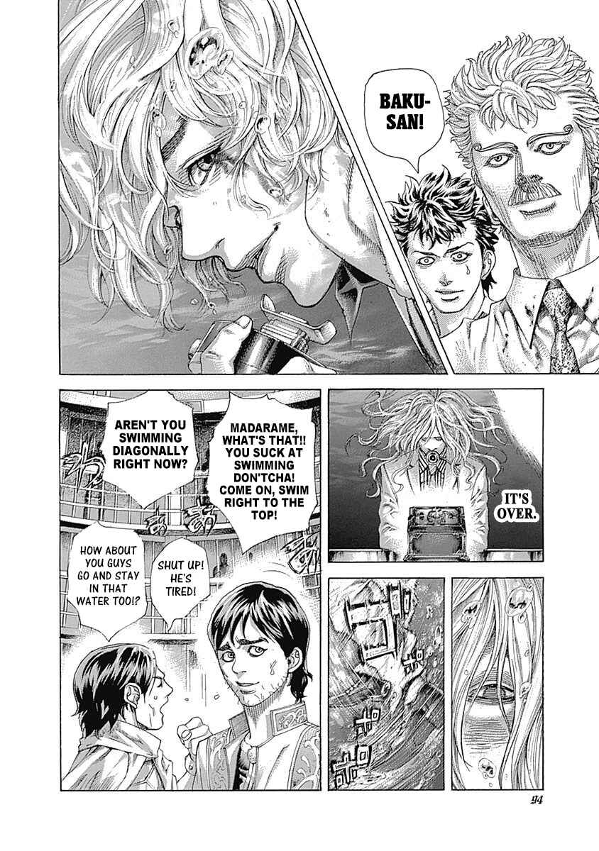 Usogui Chapter 466 - Page 12