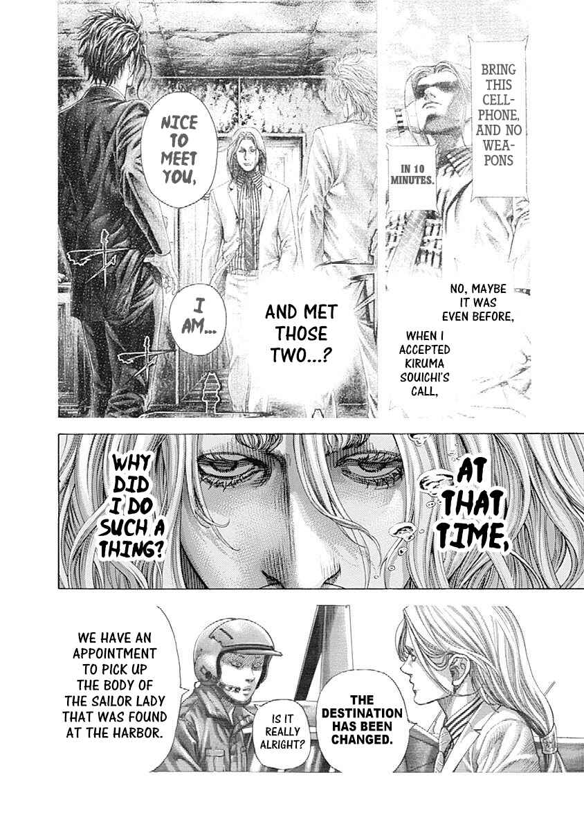 Usogui Chapter 466 - Page 6