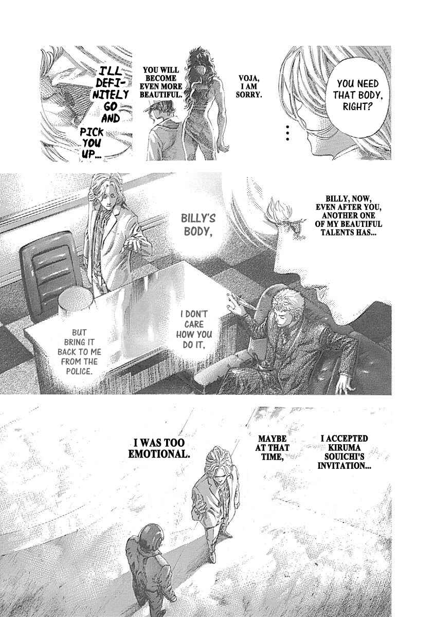 Usogui Chapter 466 - Page 7