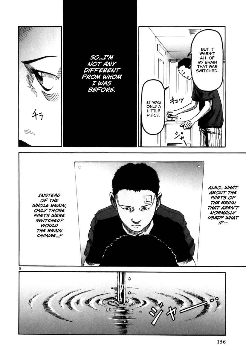 HE∀DS Chapter 7 - Page 6