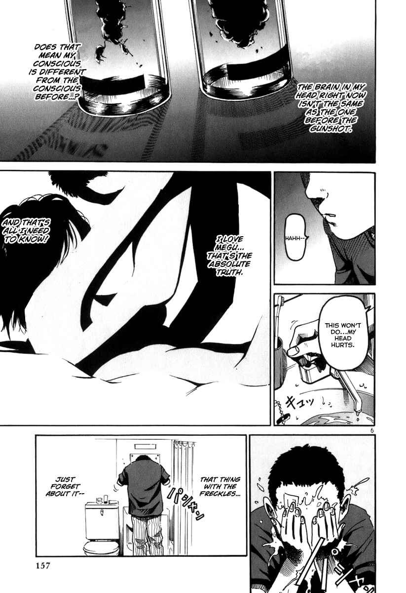 HE∀DS Chapter 7 - Page 7