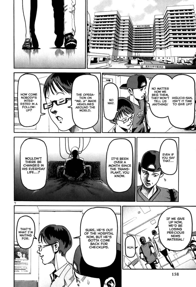 HE∀DS Chapter 7 - Page 8