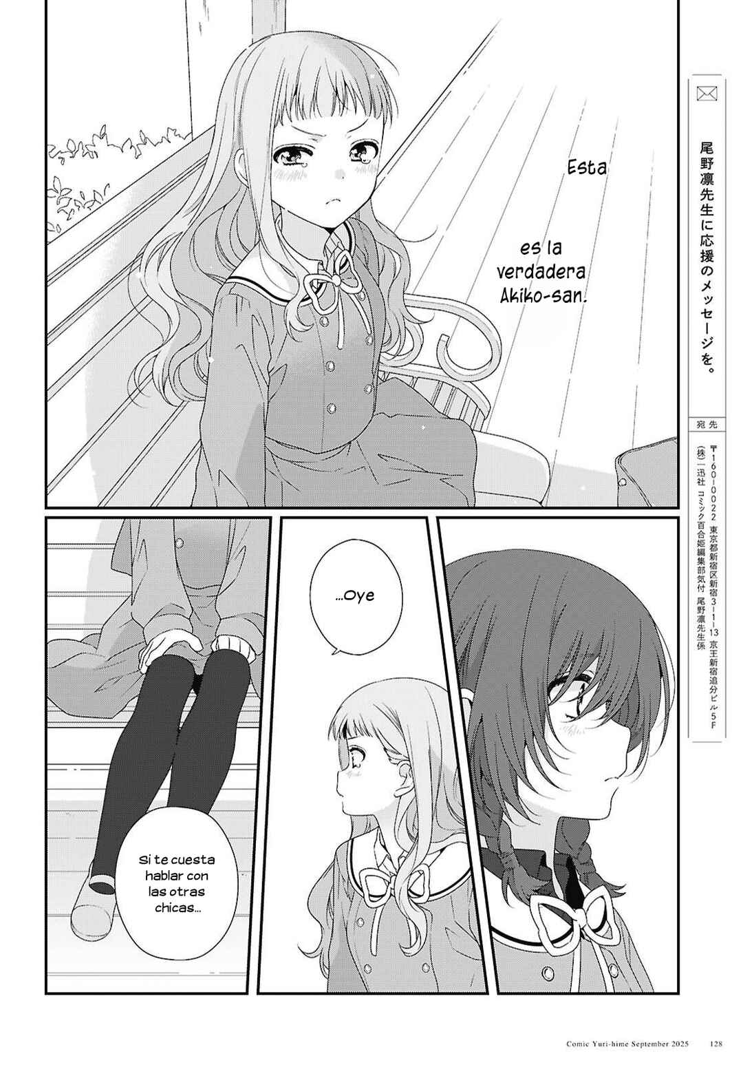 Watashi Datte Seishun Shitai Desu yo, Hontou wa. Chapter 1 - Page 45