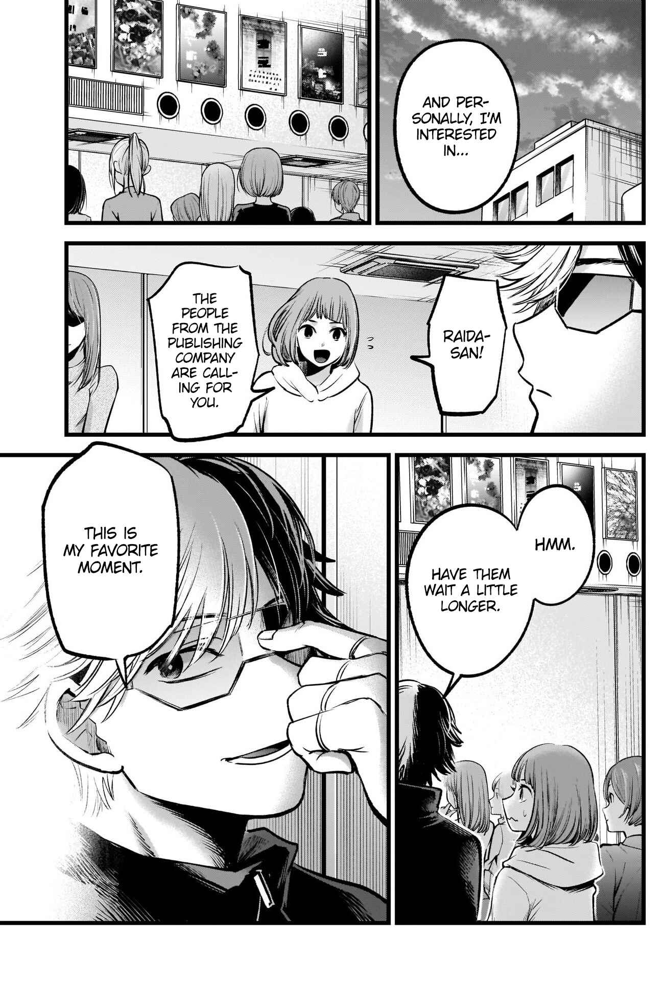 【Oshi no Ko】 Chapter 66 - Page 17