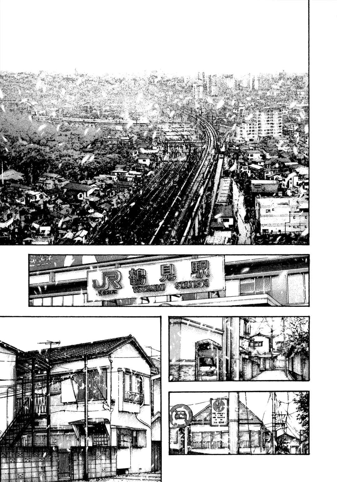 Kokou no Hito Chapter 94 - Page 16