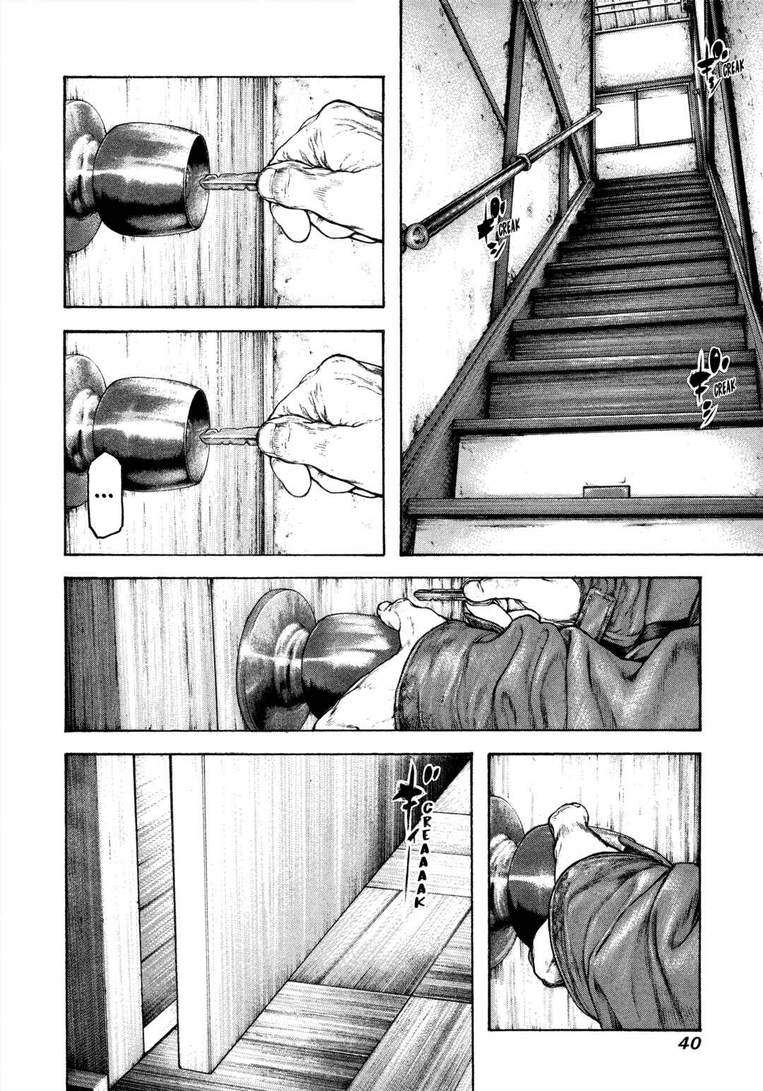 Kokou no Hito Chapter 94 - Page 17