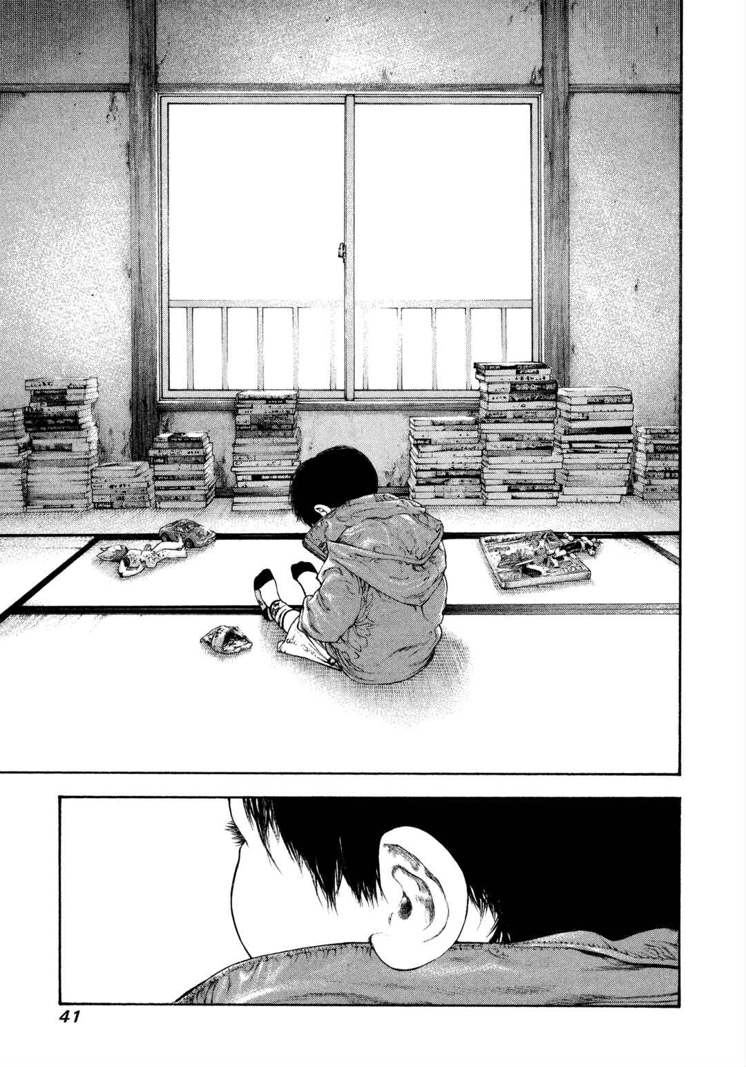 Kokou no Hito Chapter 94 - Page 18