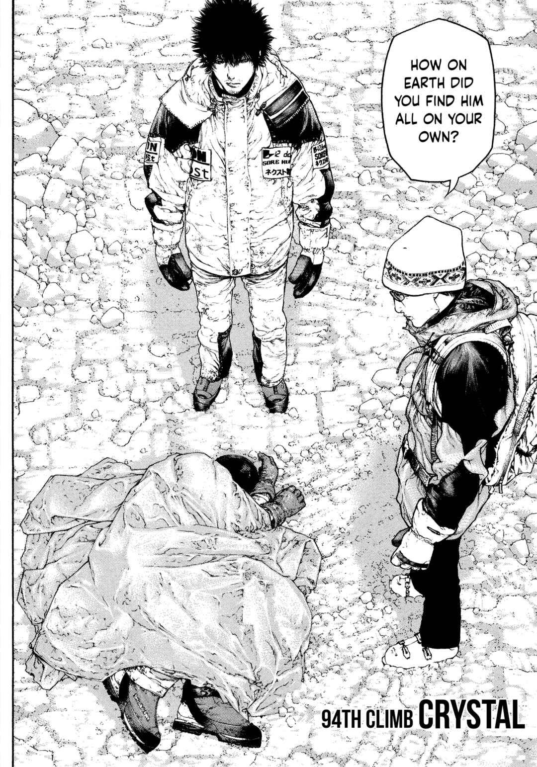 Kokou no Hito Chapter 94 - Page 2