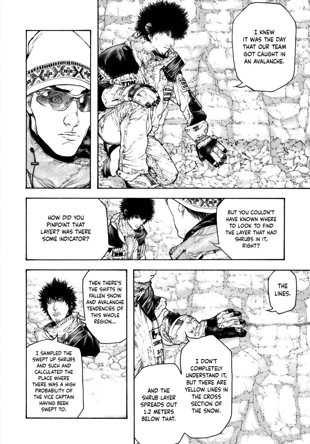 Kokou no Hito Chapter 94 - Page 4