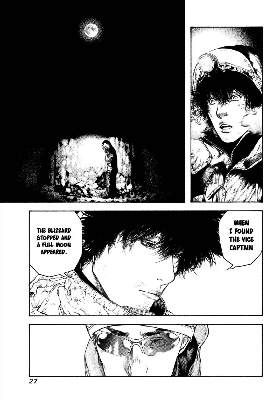 Kokou no Hito Chapter 94 - Page 5
