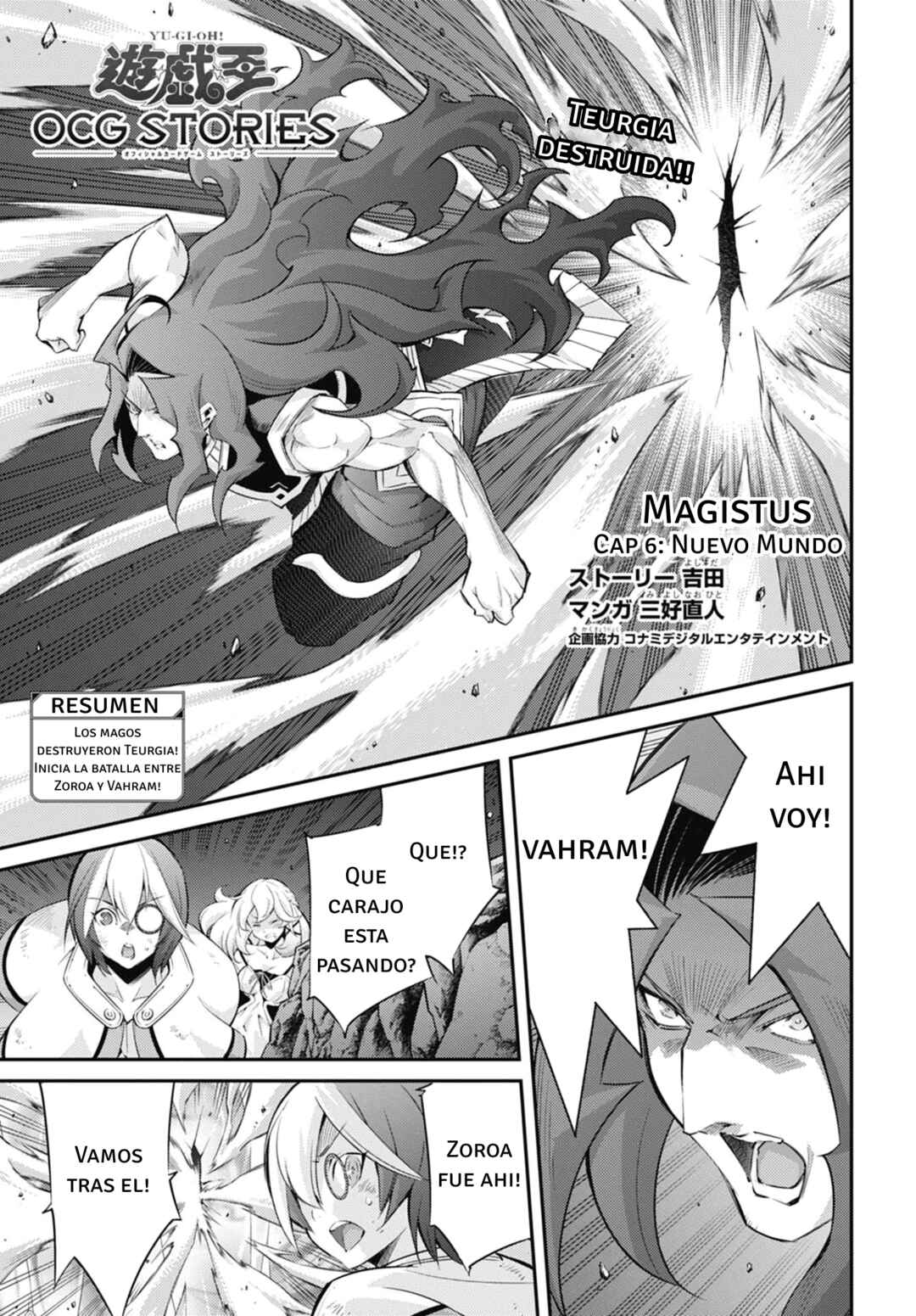 Yu☆Gi☆Oh! OCG STORIES Chapter 25 - Page 1