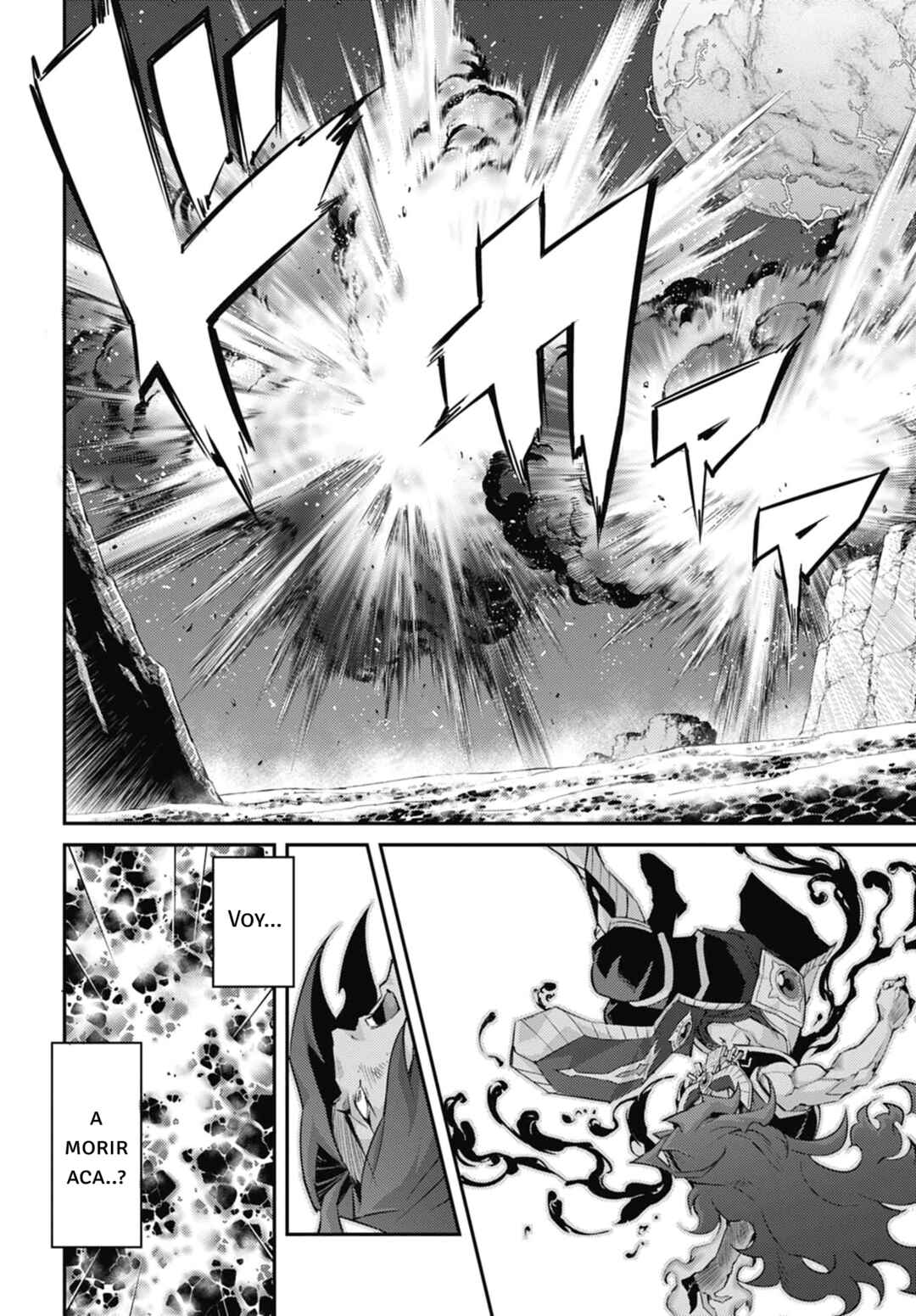 Yu☆Gi☆Oh! OCG STORIES Chapter 25 - Page 14