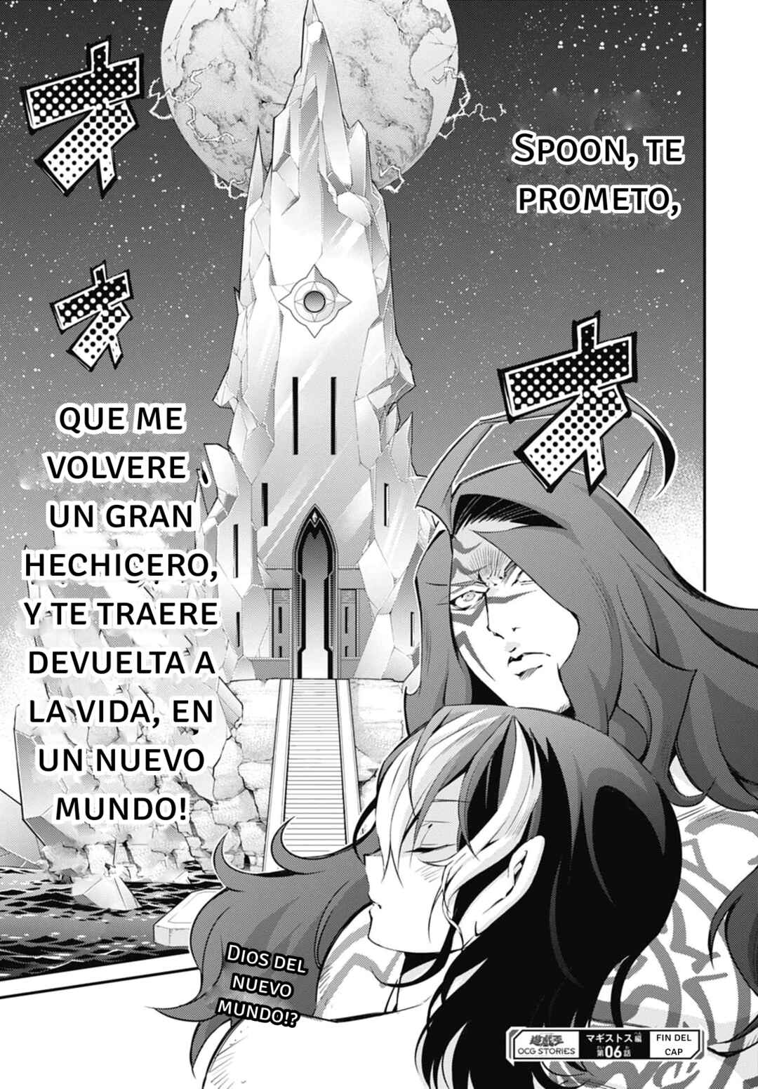 Yu☆Gi☆Oh! OCG STORIES Chapter 25 - Page 31