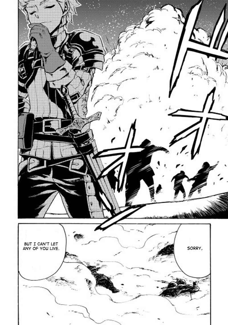 Tsuyokute New Saga Chapter 12 - Page 15