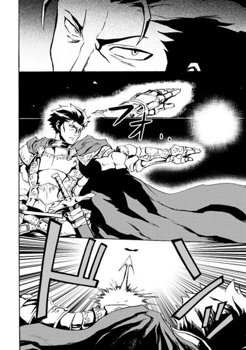 Tsuyokute New Saga Chapter 12 - Page 19