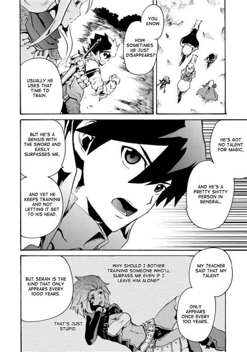 Tsuyokute New Saga Chapter 12 - Page 7