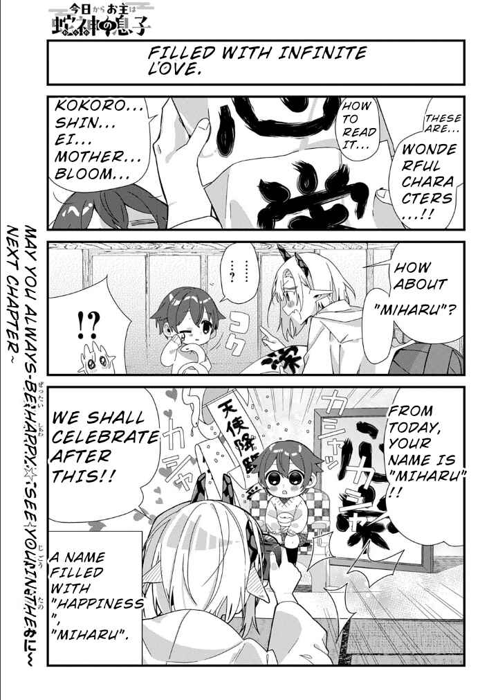 Kyou kara Onushi wa Warawa no Musuko Chapter 6 - Page 9